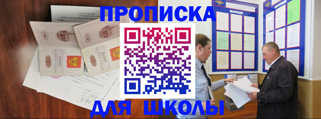 форма 3 в Бакале